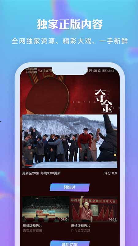 爆料新闻开心时刻视频,独家爆料视频幕后故事