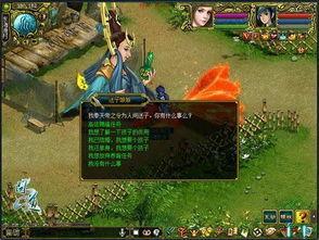 元神角色最新爆料视频网,神秘力量觉醒,传奇故事再续 第1张 元神角色最新爆料视频网,神秘力量觉醒,传奇故事再续 第1张