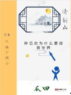 吃瓜宠儿小说免费阅读全文,宫廷权谋与爱情纠葛的华丽演绎  第3张