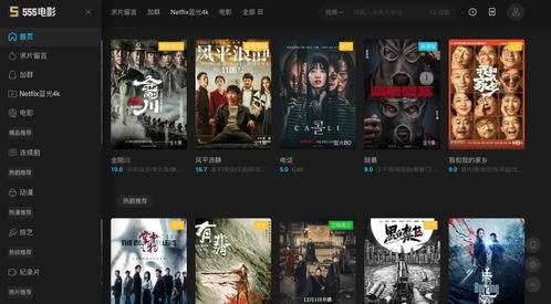 恐怖视频热点爆料网站,惊悚瞬间背后的网络暗流  第3张