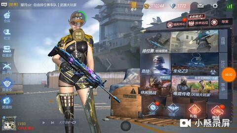 cfm皮肤最新爆料,神秘角色亮相,视觉盛宴即将开启! 第3张 cfm皮肤最新爆料,神秘角色亮相,视觉盛宴即将开启! 第3张