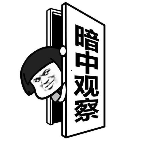 台州爆料超话老话新闻,揭秘老话新闻背后的真相 第3张 台州爆料超话老话新闻,揭秘老话新闻背后的真相 第3张