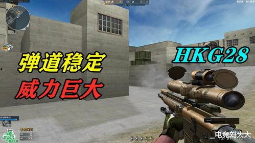 穿越火线最新狙爆料,揭秘最新狙击爆料