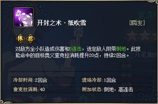 忍者之路爆料视频网页,揭秘神秘忍者世界，独家爆料视频带你领略忍者传奇  第2张