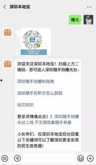 随手拍爆料视频,现场直击事件瞬间  第2张