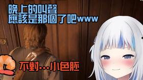 热点爆料视频日本,热点爆料视频背后的真相与争议 第3张 热点爆料视频日本,热点爆料视频背后的真相与争议 第3张