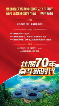 漳州最新爆料新闻,揭秘某重大事件背后真相 第2张 漳州最新爆料新闻,揭秘某重大事件背后真相 第2张