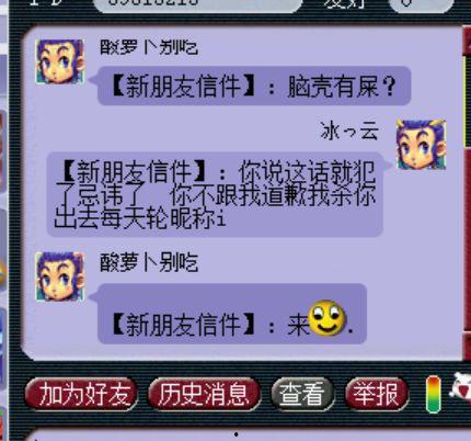 暴躁老哥爆料视频下载,揭秘幕后真相，带你领略网络风云  第2张