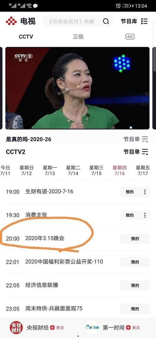 七月爆料视频大全最新,热点事件盘点，揭秘幕后真相  第2张