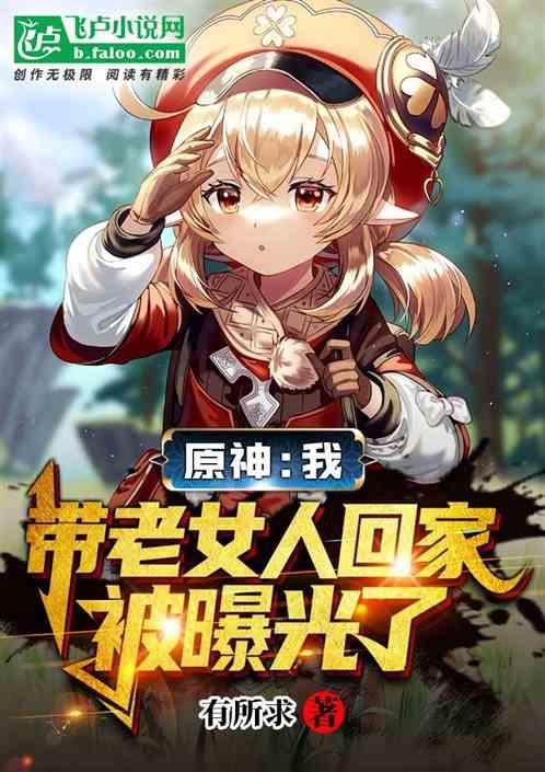 原神最新爆料女士头像,神秘气质引人遐想  第3张