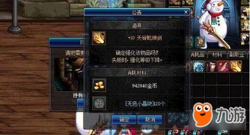 封印礼盒爆料视频  第3张