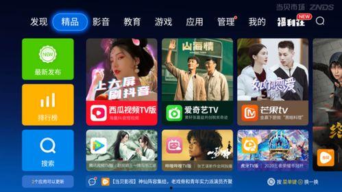 美光新闻大爆料视频,新闻大爆料视频深度解析  第3张