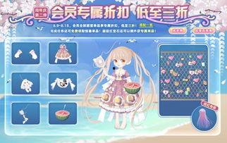 奥比岛最新爆料彩蛋单品推荐,彩蛋单品大揭秘，潮流趋势抢先看！  第3张