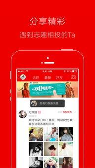 临沂爆料真相视频大全,爆料真相视频大全深度解析  第2张